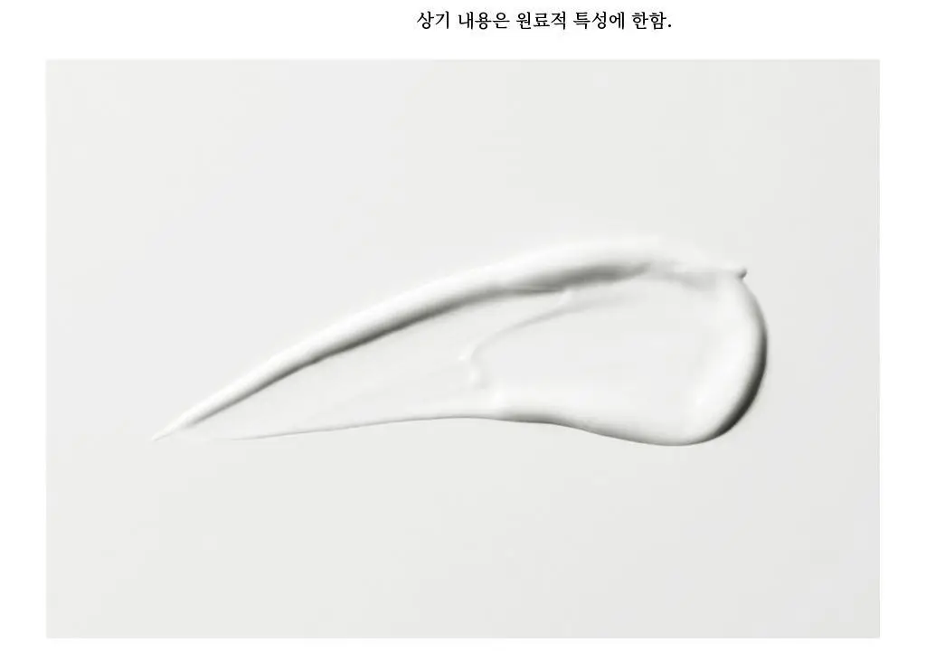 [세안종결] 주닥 약산성 로즈 68% 클렌징밀크 250ml 상세페이지 7